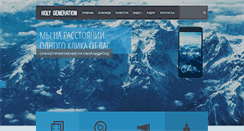 Desktop Screenshot of hg.kh.ua